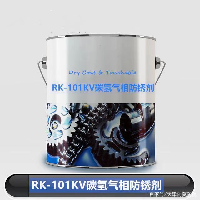 RK-101KV