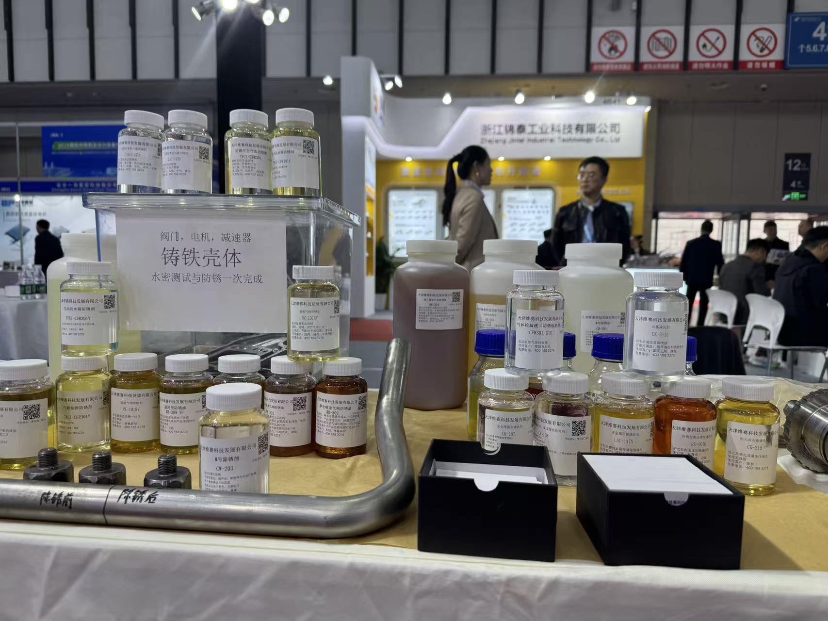 无油防锈剂厂家ng南宫体育