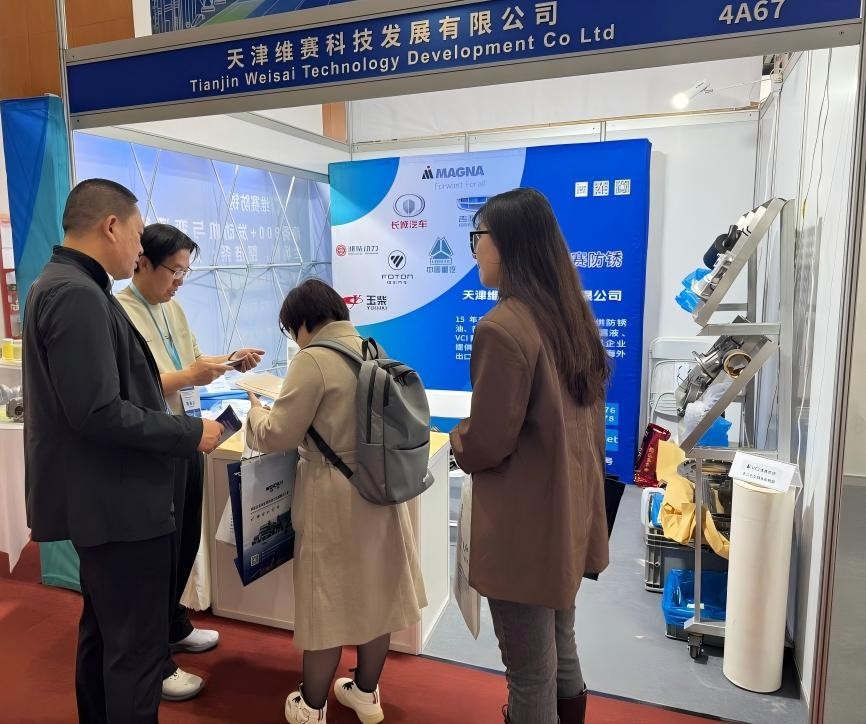 发动机防锈供应商