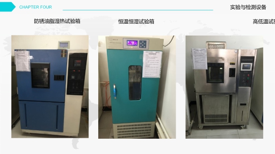 防锈油防锈性能