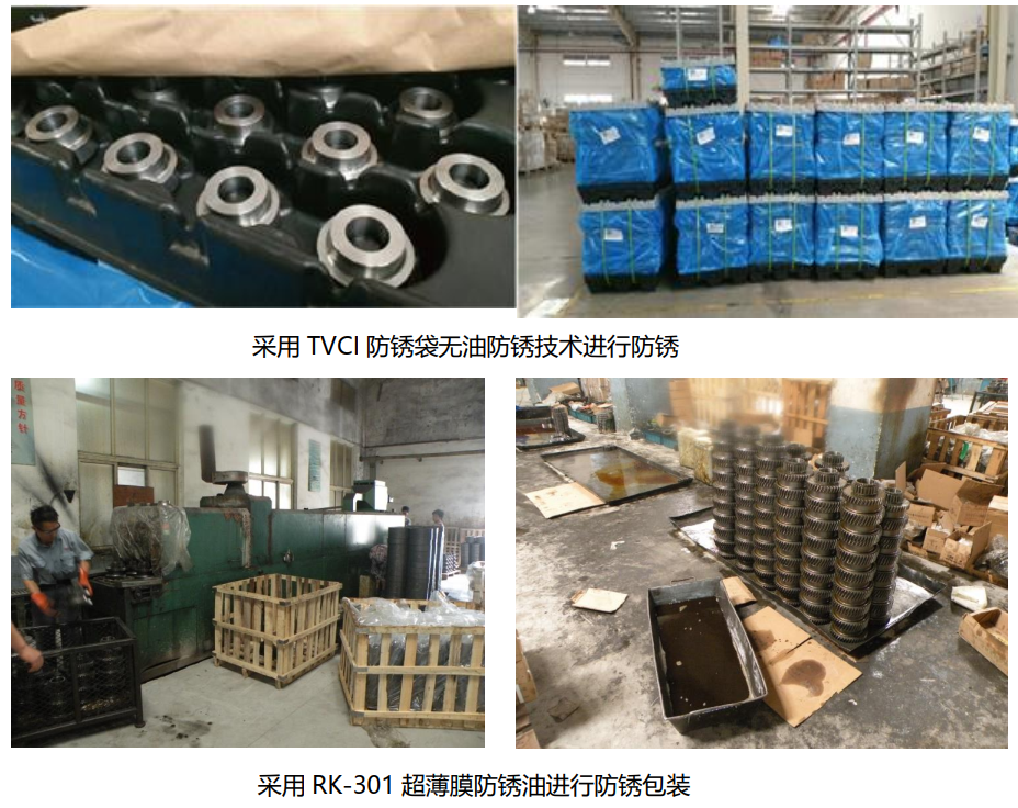 VCL海外运输包装