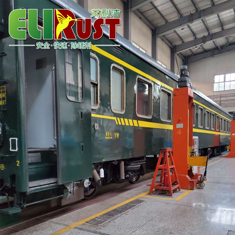 火车专用空调翅片除油除锈剂