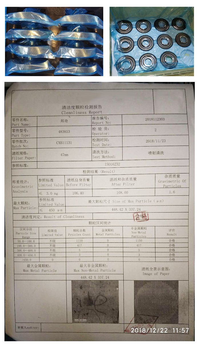 无油防锈厂家ng南宫体育亮相中国齿轮传动产业高峰会