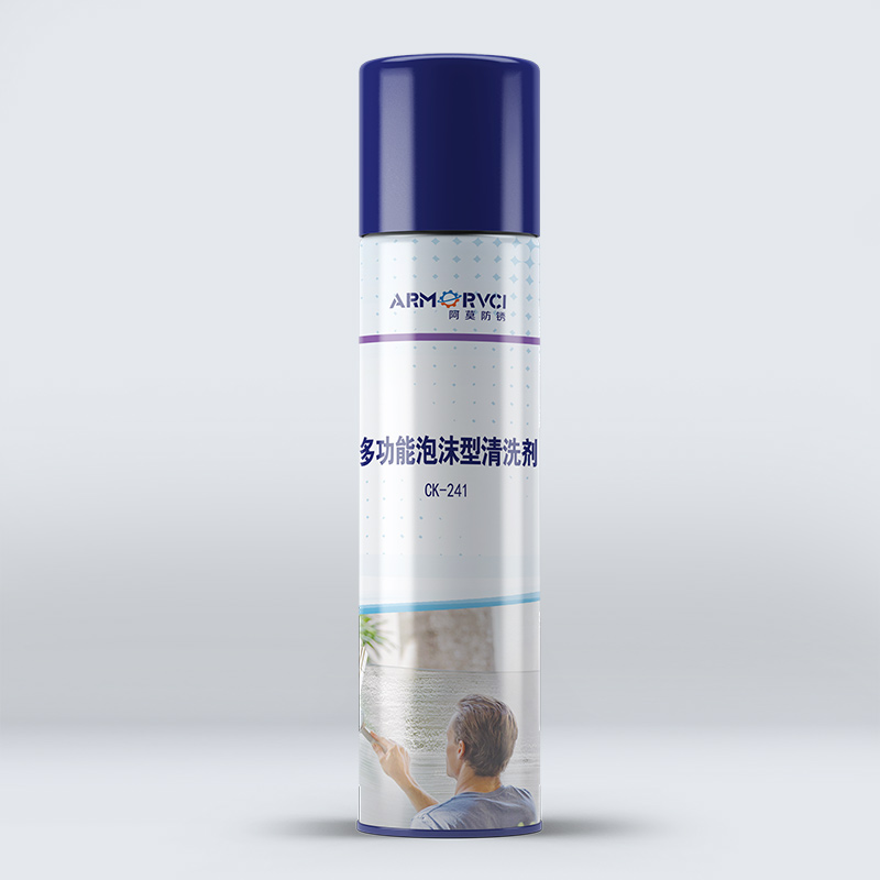 CK-241多功能泡沫型清洗剂